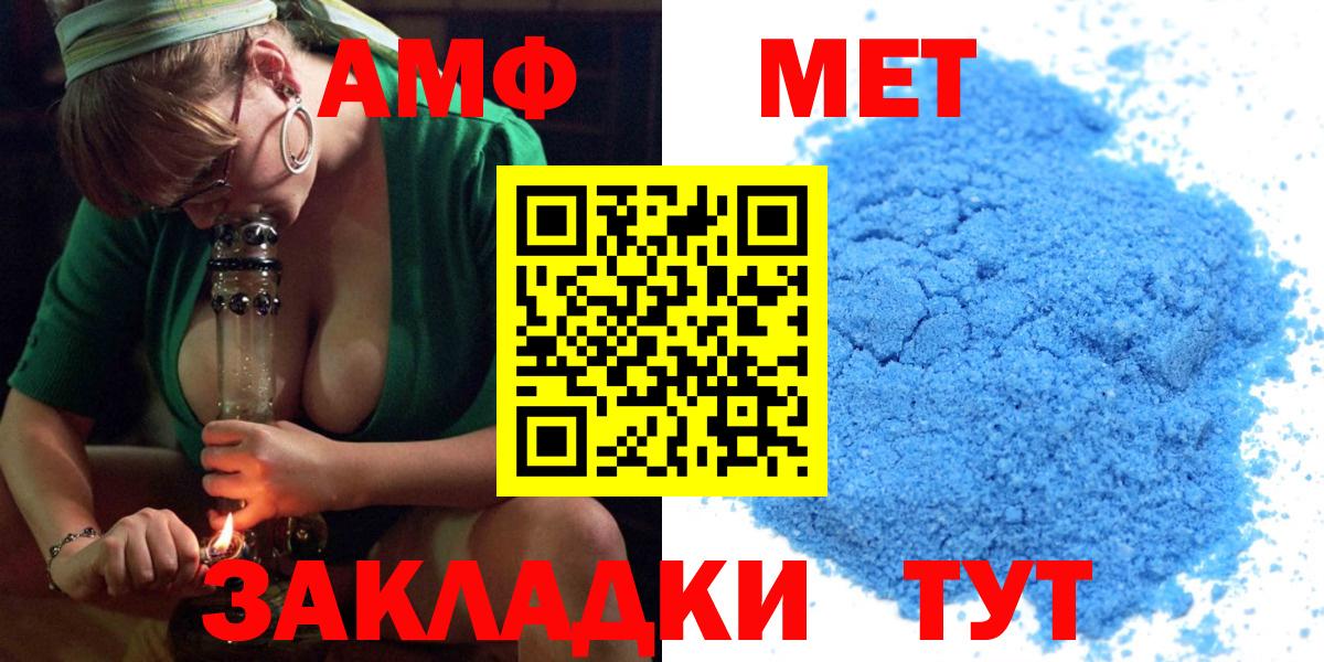 Амфетамин 98% Арзамас