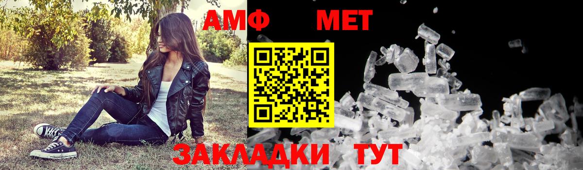 Арзамас  АМФЕТАМИН  Вход с VPN  Амфетамин 97% 