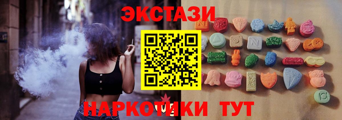 закладка  Экстази бентли  Вход с VPN  Арзамас 