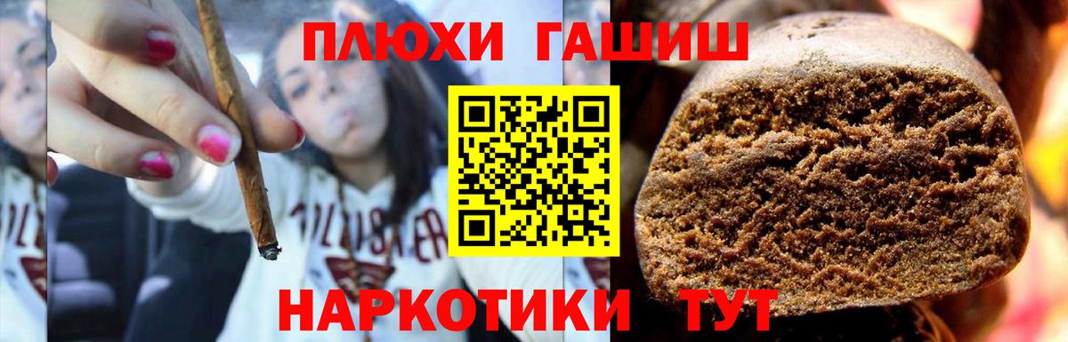 ГАШИШ убойный Арзамас