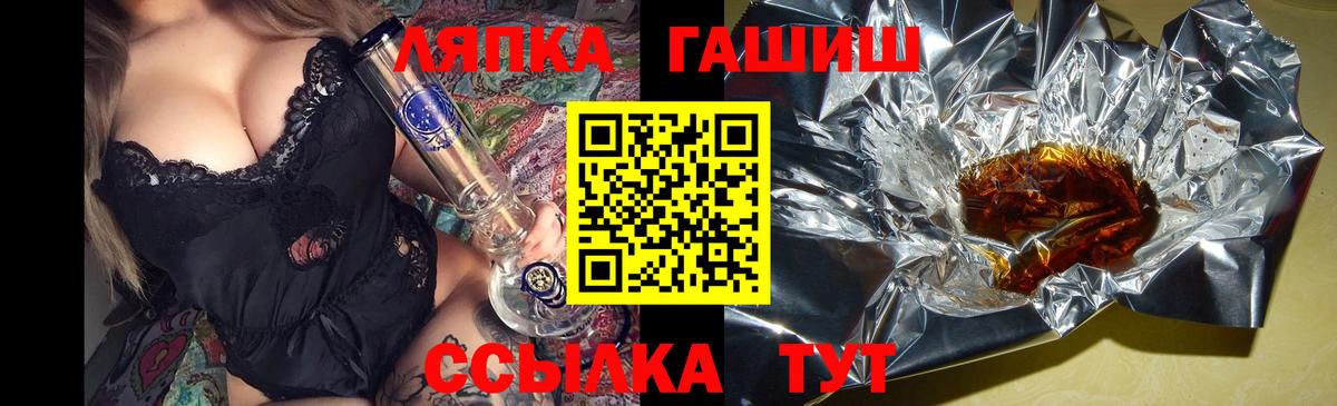 Арзамас  ГАШ гарик  ГАШ hashish  ГАШ  Вход с VPN 