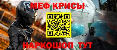 молекула духа Изобильный