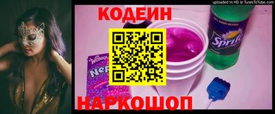 молекула духа Изобильный