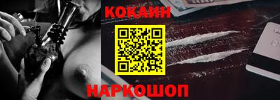 молекула духа Изобильный