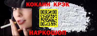 молекула духа Изобильный