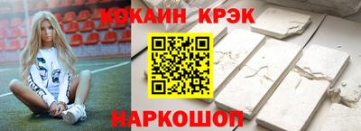молекула духа Изобильный