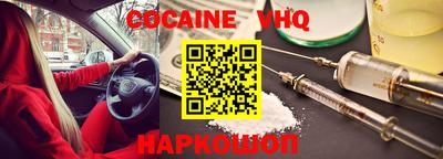 молекула духа Изобильный
