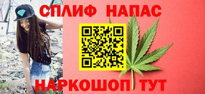 молекула духа Изобильный