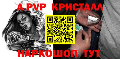 молекула духа Изобильный