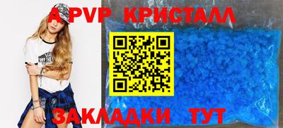 a pvp Ипатово