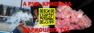 молекула духа Изобильный