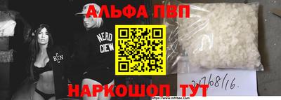 a pvp Ипатово