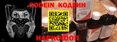 a pvp Ипатово