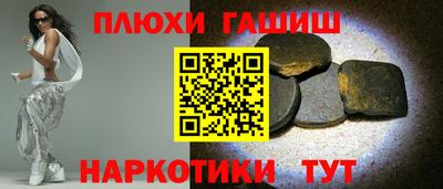 молекула духа Изобильный