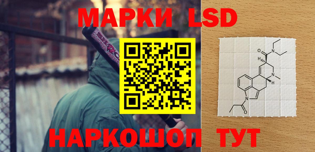 ЛСД экстази ecstasy Арзамас